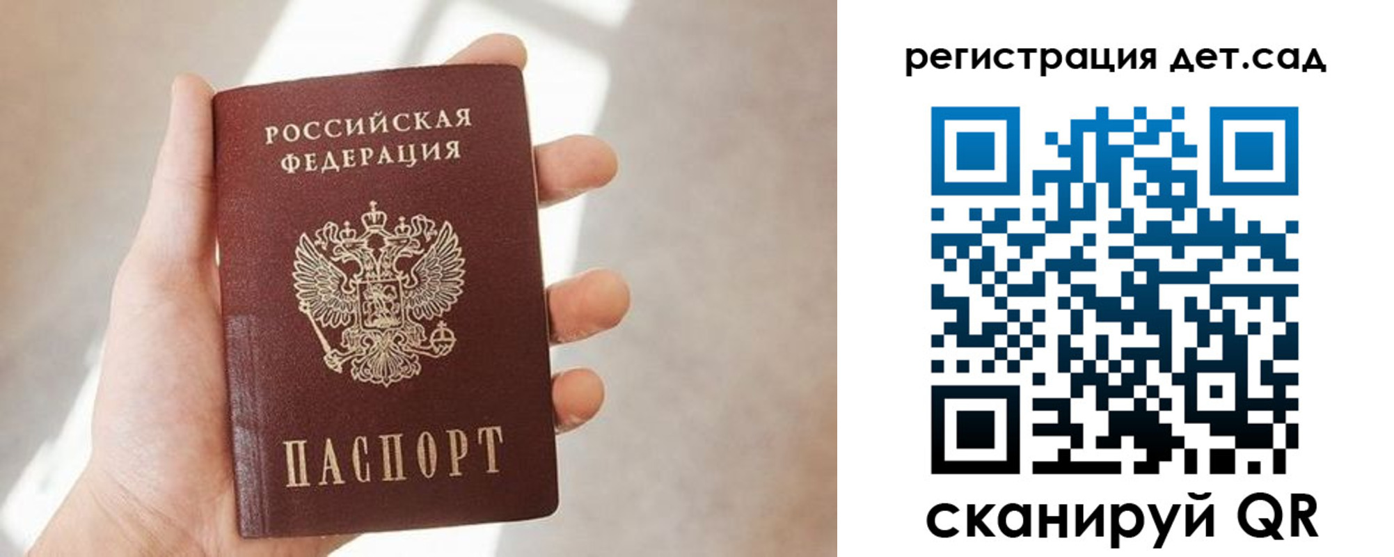 временная прописка в Сыктывкаре