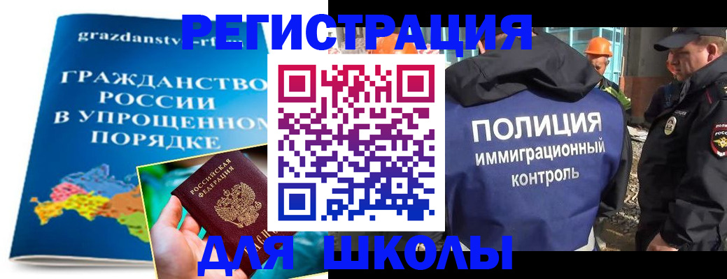 временная регистрация в квартире в Сыктывкаре