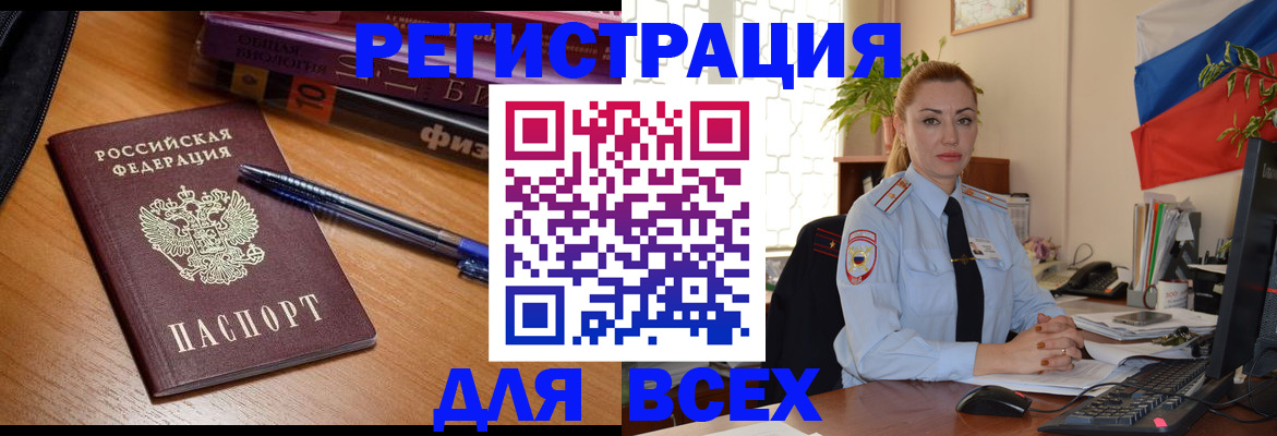 регистрация в Сыктывкаре