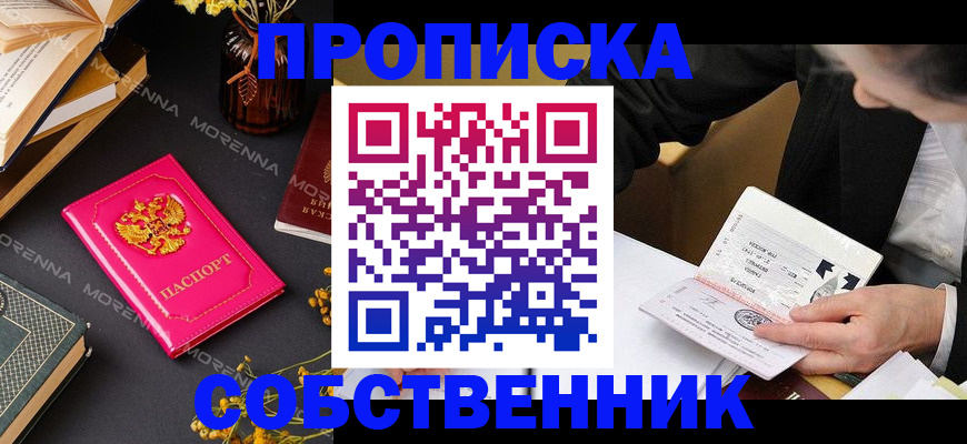 форма 3 в Сыктывкаре