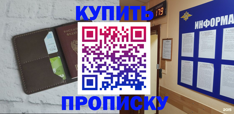 регистрация в Сыктывкаре