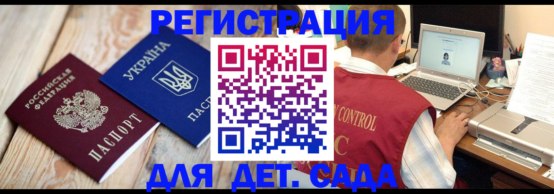 временная регистрация адрес в Сыктывкаре