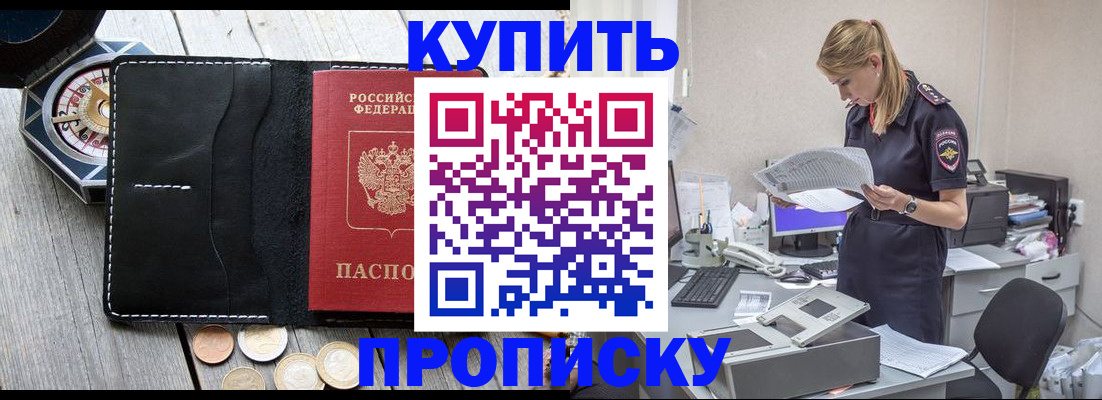 временная регистрация поиск в Сыктывкаре